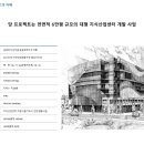 다산산업개발