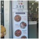 세븐일레븐(거제터미널점) 이미지