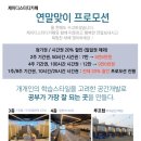 제이디스터디카페 이미지