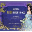 중앙대성약국 이미지