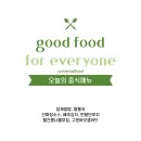 한성구내식당