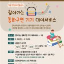 경북도서관 이미지
