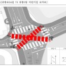 노인복지관 사거리 이미지