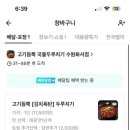 경기도 수원시 팔달구 정자천로14번길 이미지