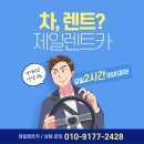 논산전문카 이미지