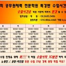 한진소방 이미지