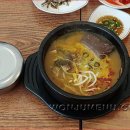 전여사곱창