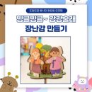 소담누리
