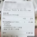 P-6518 | [대전]서구 배달맛집 추천 :: 백가네 찜닭