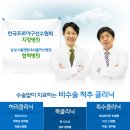 굳센병원 이미지