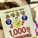 노랑통닭안양 이미지