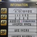 모현당구클럽 이미지