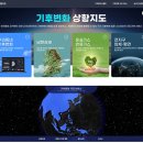 미래종합가스 이미지
