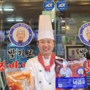 조방낙지찜