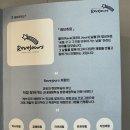 레브쥬르 이미지