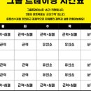 학하서로1 이미지