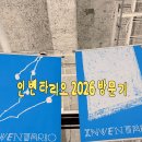 마니예쁨나라 | 나라는 세계를 만드는 도구 | 인벤타리오 2026