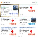 경동콘덴싱귀뚜라미대성보일러온수기판매설치