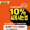 온누리003