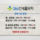 홈닥터의원 이미지