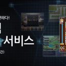 아이두게임 이미지