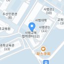 더랩서울대사범대점