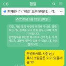 햄별 이미지