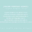 나인글로리 이미지
