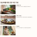 만점골밥상 | 엄마와 아기를 위한 행복한 동행: 임산부를 위한 필수 영양소와 맞춤 식단 가이드