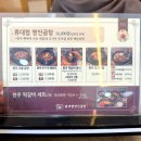 명인고등학교 | 경주 현지인 맛집 류대협 명인곰탕 떡갈비 후기