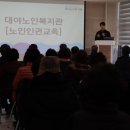 대야노인복지관 이미지