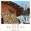 일조농장 이미지