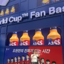 승리캠프 | 팝업스토어] 카스 FIFA 월드컵 팬 베이스 캠프 방문 후기｜ 대한민국 vs 남아공 경기 보기 전 응원 예열...