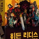 프로그게임즈 이미지