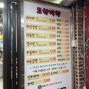 이곡공원앞 이미지