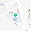 모루도서관 행복방 이미지