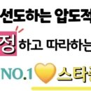 중고타이어 이미지