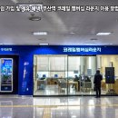 코레일유통(주)용산역 | 코레일 멤버쉽 가입 및 제휴혜택, 부산역 코레일 멤버십 라운지 이용방법, 후기