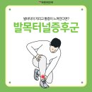 별내바로본의원 이미지