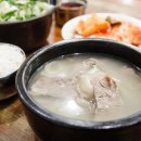 전통45년설렁탕 네이버블로그
