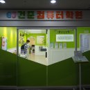 건준컴퓨터학원 네이버블로그