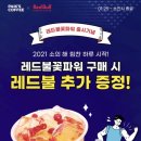 불꽃다방 이미지
