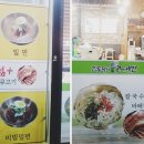 김통장네고기냉면 이미지