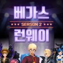 베가스 이미지