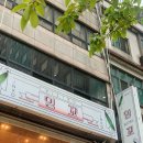 서울역 스시맛집 잉꼬 런치 예약 방문 후기(예약방법, 메뉴추천)