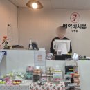 베이비세븐강북점 이미지