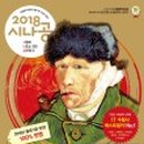 [HD]컴퓨터그래픽스운용기능사 실기2 이미지