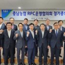금마농협 RPC 이미지