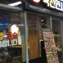 육전면사무소 네이버블로그