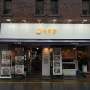 새우닭양재역점 네이버블로그